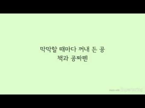 Daily routine   - Progg (Wiz khalifa - pittsburgh sound inst.)자작랩,믹스테잎,믹테,홈레코딩,mixtape,recording