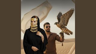 جمال عيونك