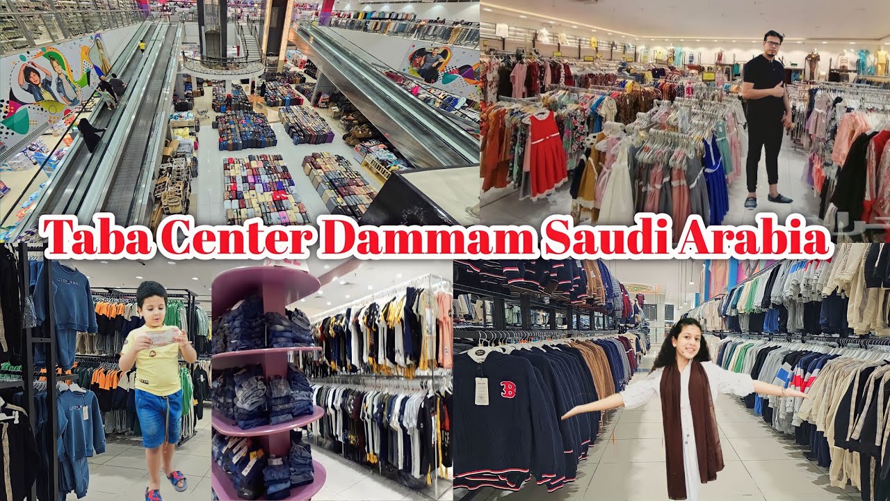 Taba Center Dammam | Cheapest Mall In Saudi Arabia | Sasta Bazaar | Rabi The Vlogger Urdu Hindi Vlog