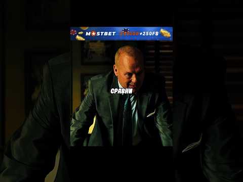 Я у вас все заберу #фильмы #кино #лучшиефильмы