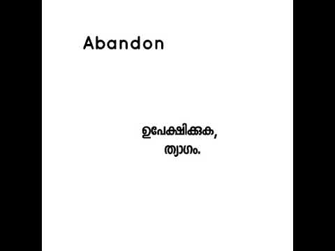 Abandon Malayalam Meaning Youtube