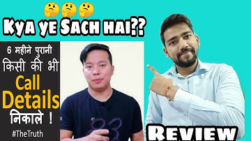 Reaction on Technology Gyan || Get Call Details of Any Mobile Number || The Shoking Reality