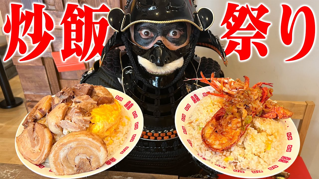 幸せの満腹ごはん maxresdefault.jpg