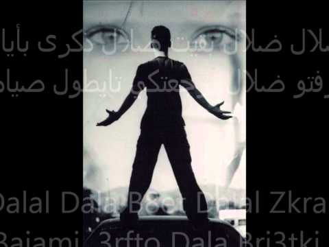فرح عازار دي عيني نامي    3  2011