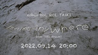 edhiii boi,RUI,TAIKI / Anytime, Anywhere - 夏休み2022 ver. - Teaser Movie
