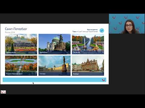 Россия   экскурсионные туры