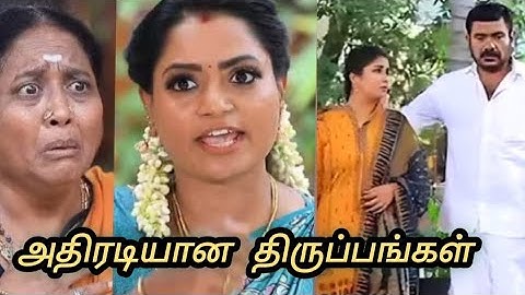 Pandian stores 2 Episode 16th July 2025 - Vijay television upcoming promo review 