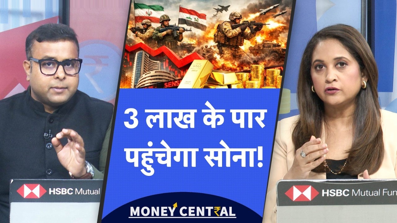 Chris wood Big Prediction on Gold | ₹3 लाख के पार निकलेगा भाव? क्रिस वुड की बड़ी भविष्यवाणी को समझिए