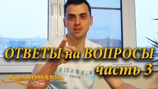 видео Полезные советы: Как не потратить на распродаже больше, чем хотелось бы