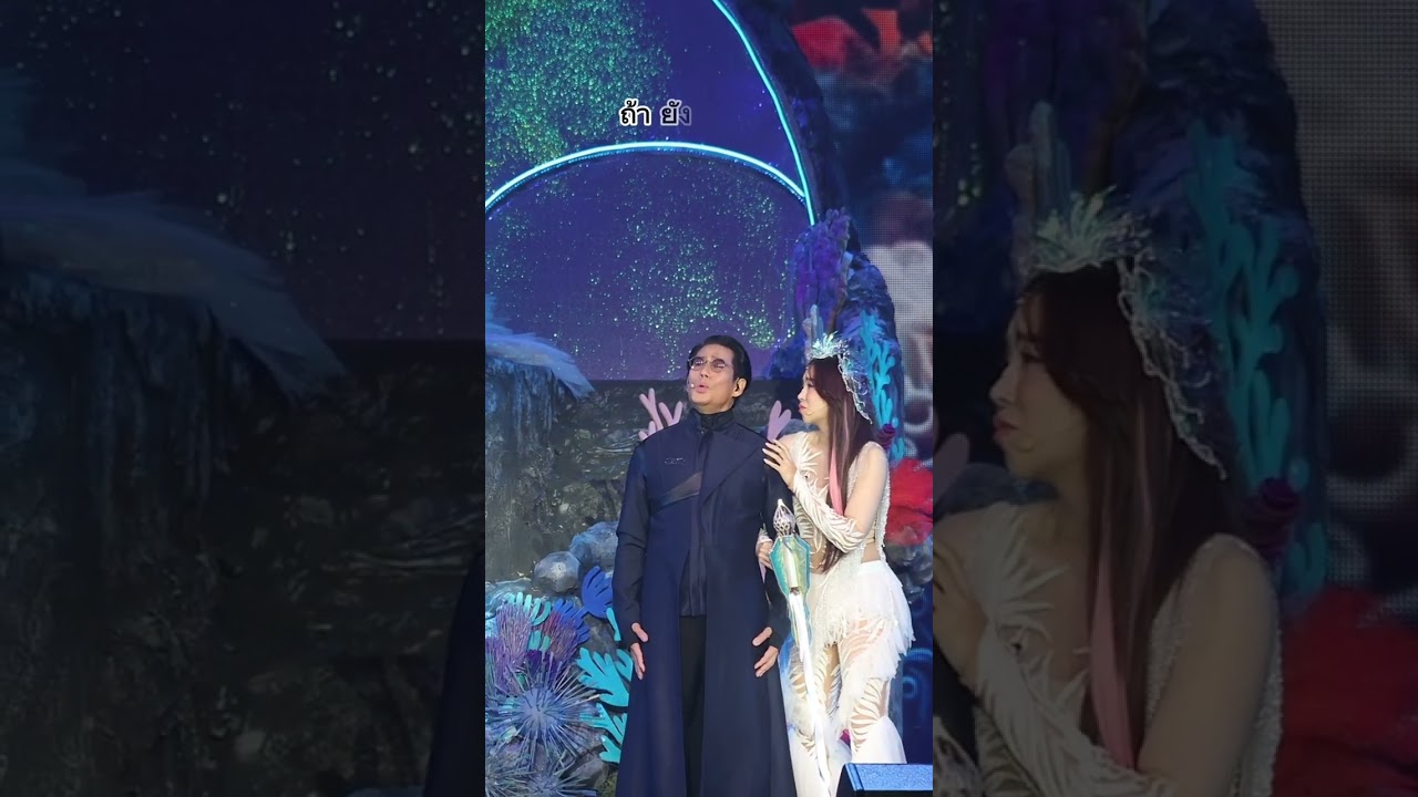 ต้องโทษดาว #MultiBird #เบิร์ดธงไชย #ซานิ #gmmkaraoke