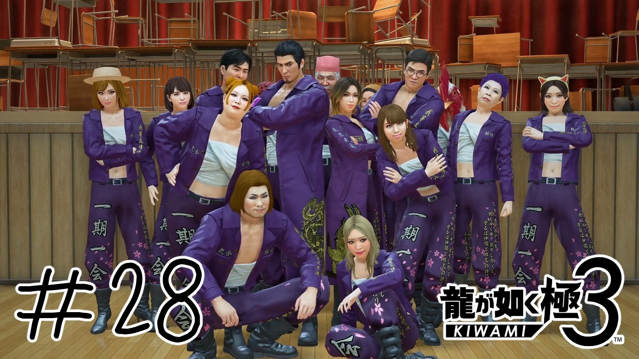 【#龍が如く極3 】ツッパリの龍 沖縄編【#ゲーム実況 】