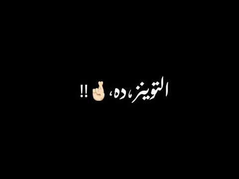 حالة واتس صاحبي توب كريم كريستيانو