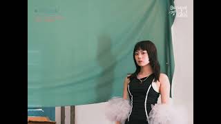 usabeni "Fairy tale" (Official Audio)