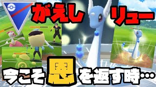 7連勝するゴースト入りパが最凶で最恐で最強 ポケモンgo 7連勝するゴースト入りパが最凶で最恐で最強 ポケモンgo