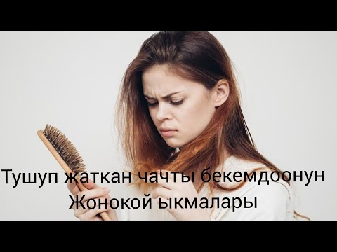 Video: Окуунун 3 жолу Узак мөөнөттүү