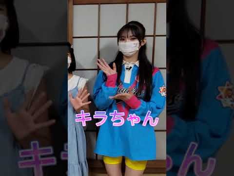 OHA！明日(8月17日)おはスタに出演するよー💕見てね～☺️ #shorts