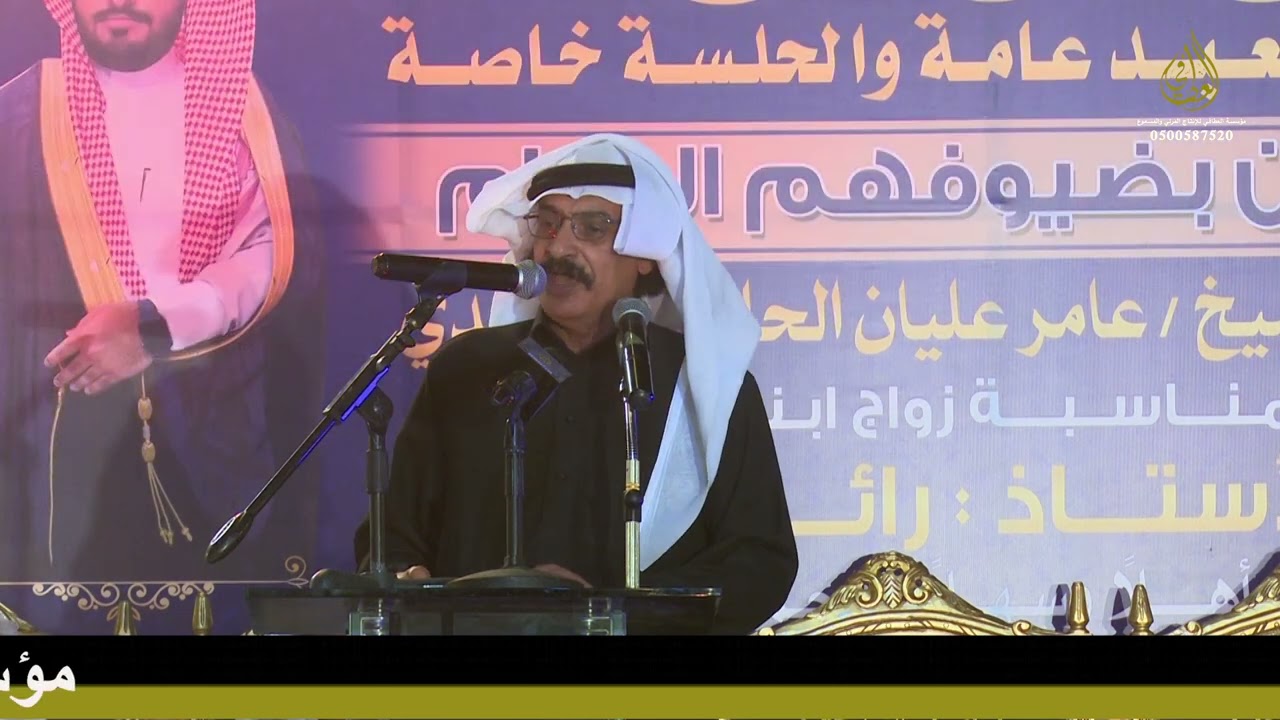 طاروق بين كل من الشاعر / علي الجلالي & منيف المنقرة