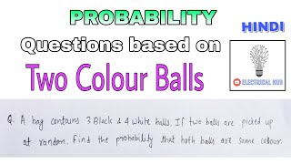7.Probability_Questions based on two colour balls | Hindi explanation.