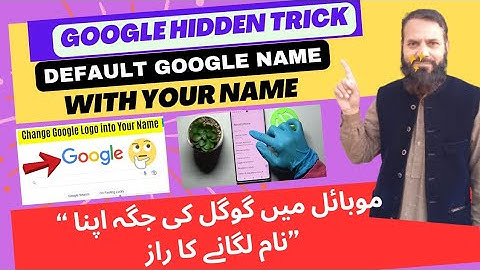 How To Change Google Logo Name In Your Mobile | Make Google Search With Your Own Name #GoogleLogo