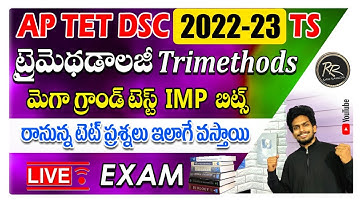 AP TET | AP DSC | TS TET | TS DSC | TRIMETHODS IMP BITS GRAND TEST | TRIMETHIDS CLASS