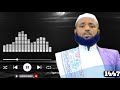New Nashiidaa Ismail Abba Milkii Ramadanaa 1447 Official Video 2026
