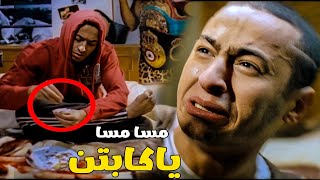 حمادة هلال ساب الملاكمة ومقضيها خمرا وحشيش 😱🤣 مش هلعب ياكابتن