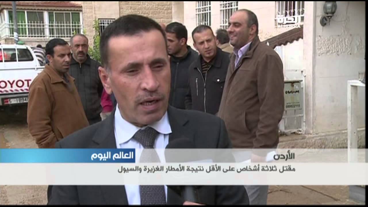 الأردن مقتل 3 أشخاص على الأقل نتيجة الأمطار الغزيرة والسيول Youtube