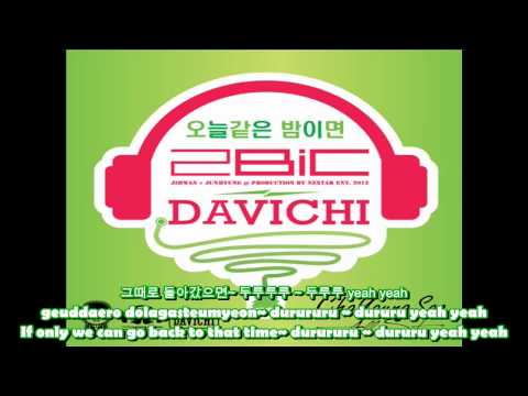 [ENG SUB + ROM + KOR] 2BiC & Davichi (+) On Nights Like Tonight (오늘같은 밤이면)