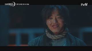 10cm(십센치) 나의어깨에 기대어요ㅣ호텔 델루나(Hotel Del Luna)OST Part 2_10cm(십센치)_나의 어깨에 기대어요(Lean on me)