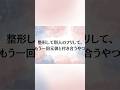 バズる動画はタイトルで決まる!逆算企画術