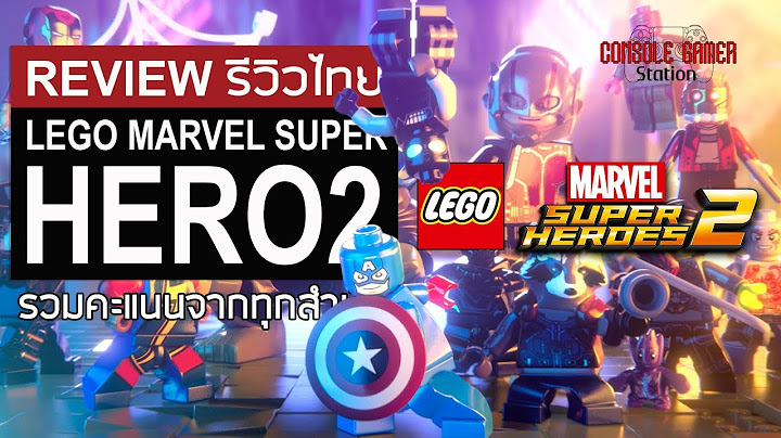 Lego marvel super heroes 2 deluxe edition ม อะไรบ าง