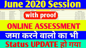 ONLINE ASSIGNMENT STATUS UPDATE || ignou || with Proof info By STUDY ZONE