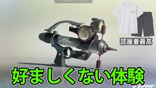 シャプマGECKとちいかわルームウェアについて【スプラトゥーン3】