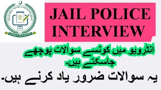 Jail police interview Questions| jail warder interview 2026 | #etea2023 #jail #jailpolice #interview