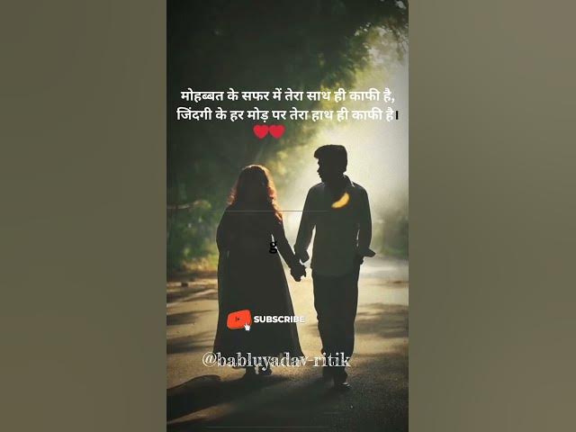 new sad😥 #shayari​ #💔YouTube# short #video​😭 #song​ #hindi​ 😔