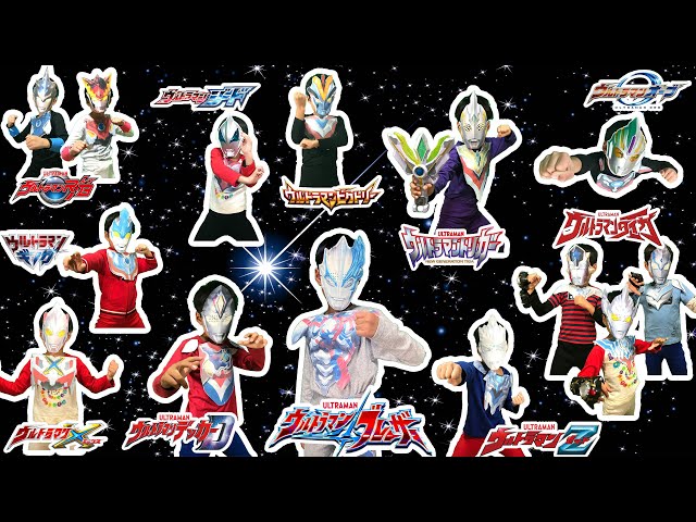 なりきりシリーズ⭐︎ウルトラマンキティ なりきりウルトラマン!ウルトラマンブレイザーに変身!ニュー