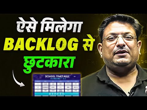 Backlogs से छुटकारा ऐसे पाए 🔥| Best Strategy For JEE Aspirants | By Ashish Sir | @Class11th-JEE | Pw