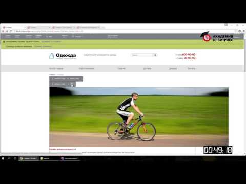 2.9.Урок-Быстрый старт разработчика