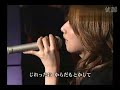 後藤真希 - じれったい (令人著急)