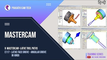 Hindi  Mastercam Lathe Face Groove   Angular Groove Tool Path