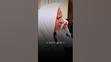 وما كان ربك ليُهلك القرى #اكسبلور #تلاوه #السوره #تلاوات #المصحف #قران_بصوت_جميل #القران_الكريم