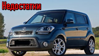 Kia Soul I проблемы | Надежность Киа Соул с пробегом