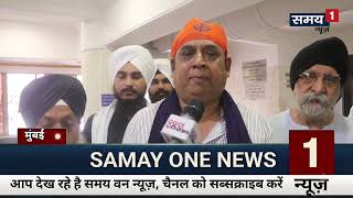 बीजेपी पंजाबी सेल के सयोजक मुंबई, को जे बी नगर गुरुद्वारा में पंजाबीयों द्वारा किया सम्मानित
