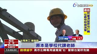 台電施工班女力報到4女將爬電桿接電線