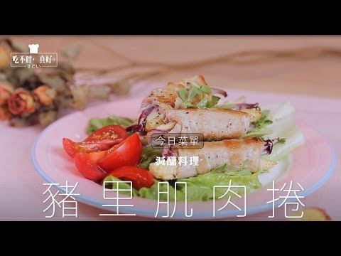 減醣正盛行!!愛吃肉的妳快來看～| 姊妹淘babyou