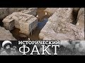 Новая Находка. Ещё одна великая кавказская стена #исторический_факт  24