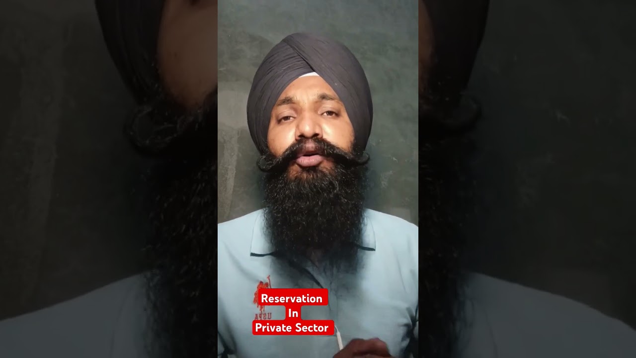 Reservation in Private Sector in india 