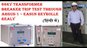 how to Easun Reyrolle relay  Arguse-1 Relay trip test work carried out in 66kv substation