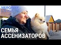 Ассенизаторы | ЧЕЛОВЕК НА КАРТЕ