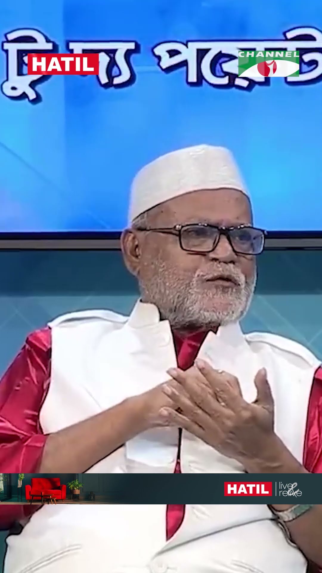 আমি সেই পুরুষ প্রেম ভঙ্গ হওয়ার কারণে অবিবাহিত রয়ে গেলাম | Channel i Tv